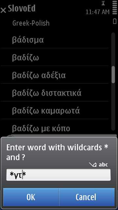 S60_slovoed_compact_grpl_wildcardsearch